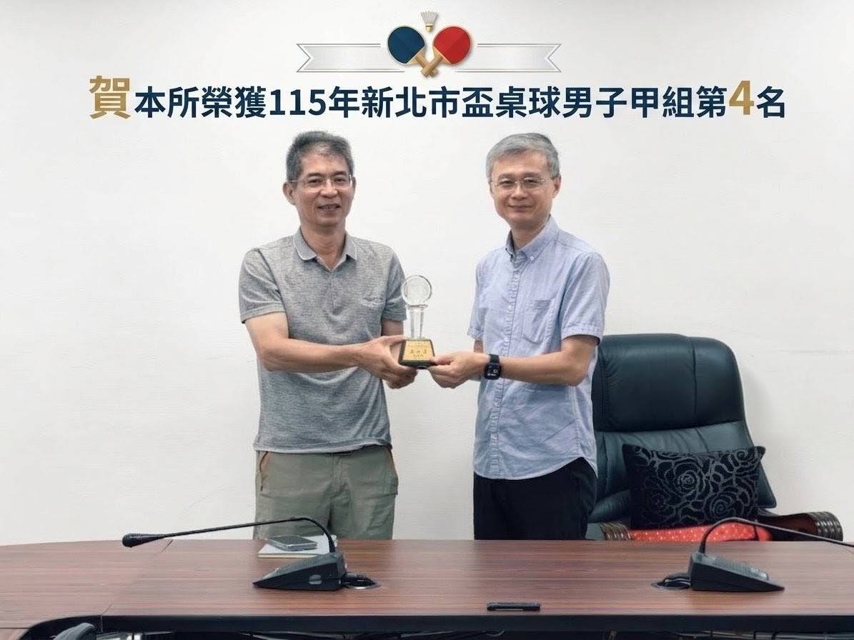 115年新北市盃桌球男子乙組第4名