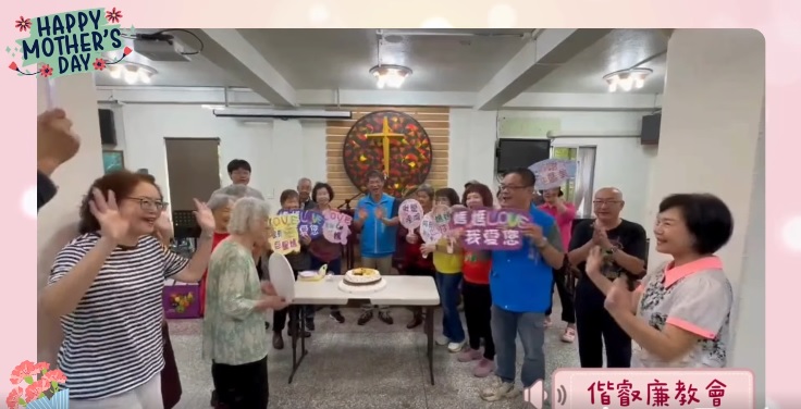 偕睿廉教會長者關懷據點