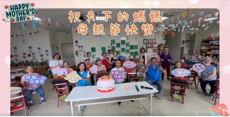 樂天社區長者關懷據點