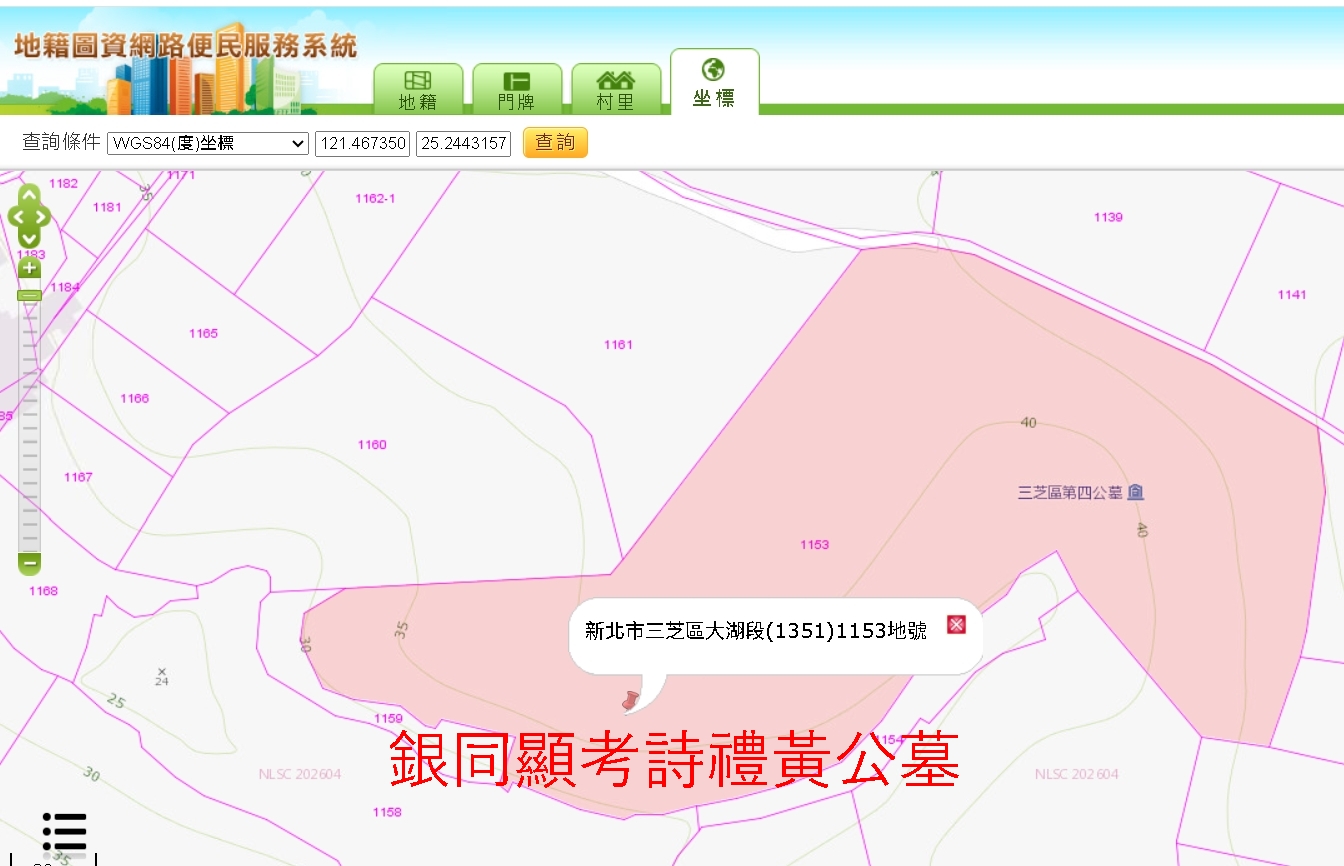 墳墓位置圖-銀同顯考詩禮黃公墓