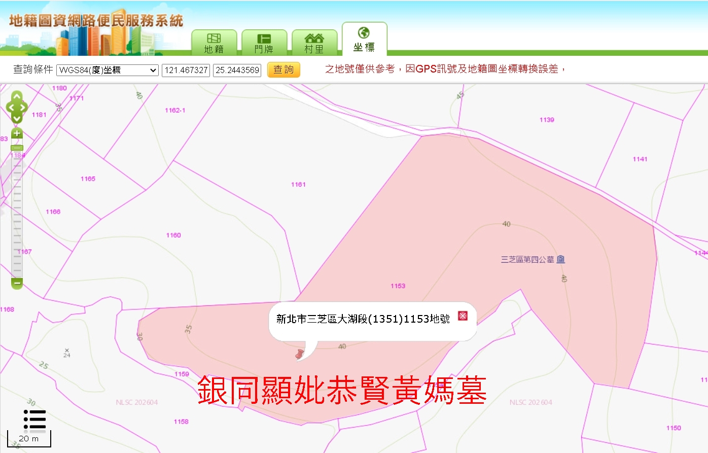 墳墓位置圖-銀同顯妣恭賢黃媽墓
