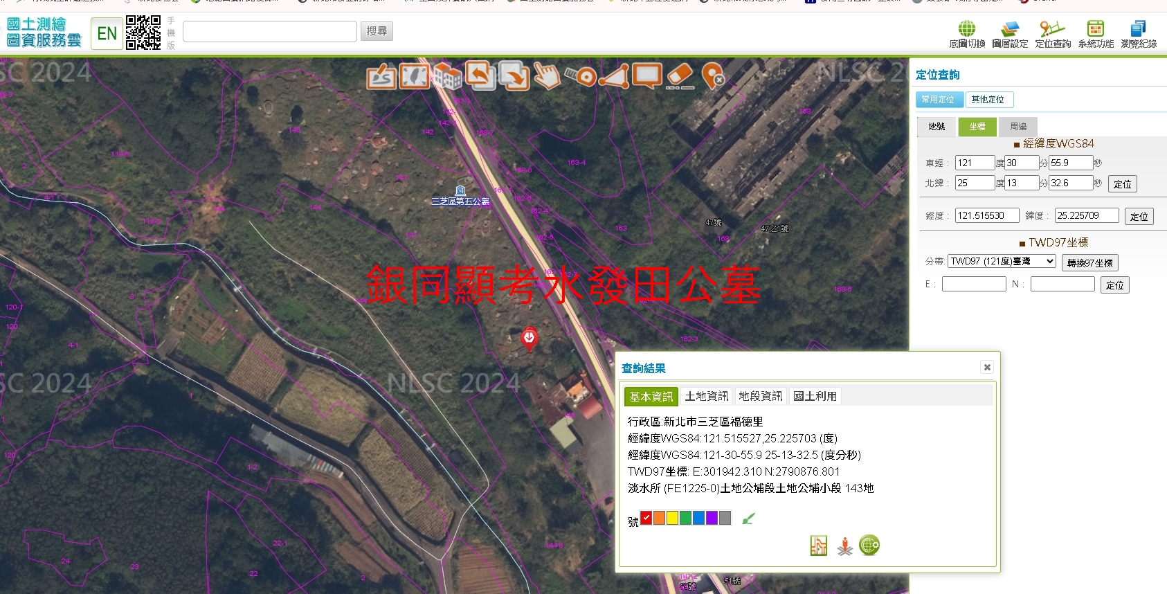 墳墓位置圖--銀同顯考水發田公墓