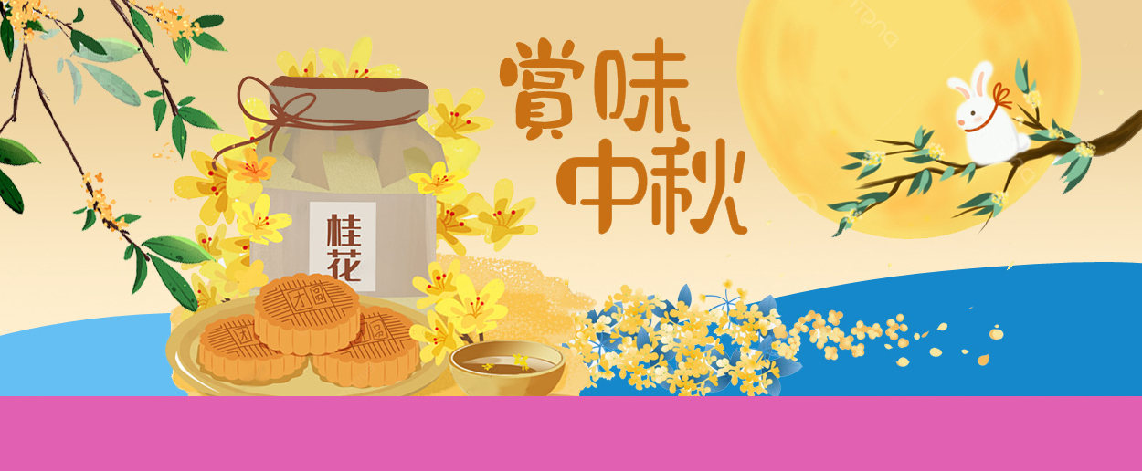 新北市三芝區公所