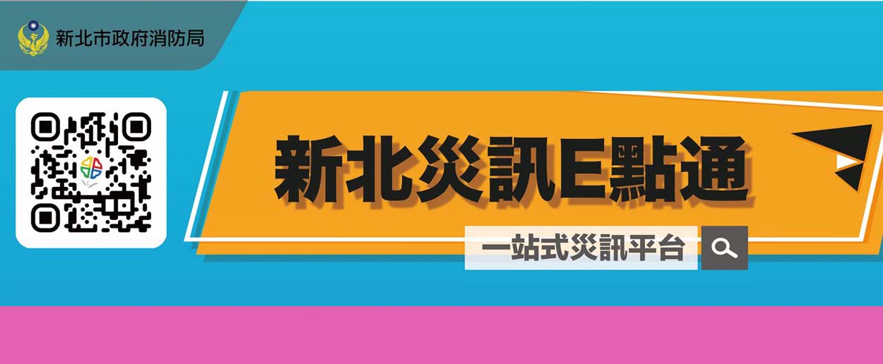 新北市三芝區公所