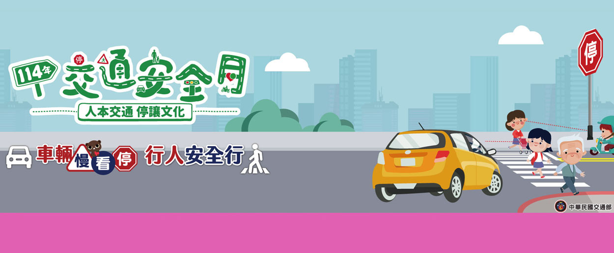 新北市三芝區公所