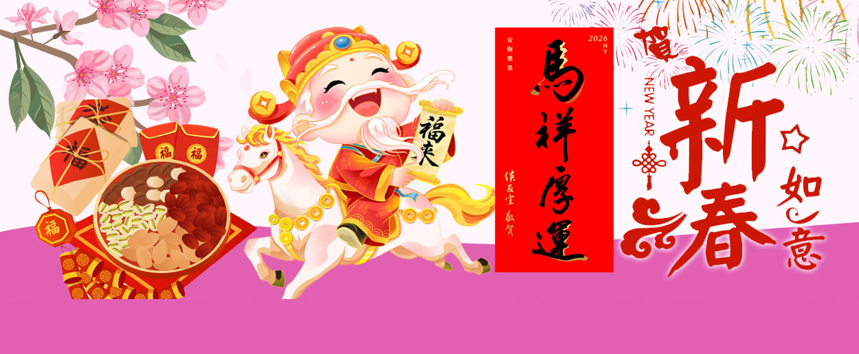 新北市三芝區公所