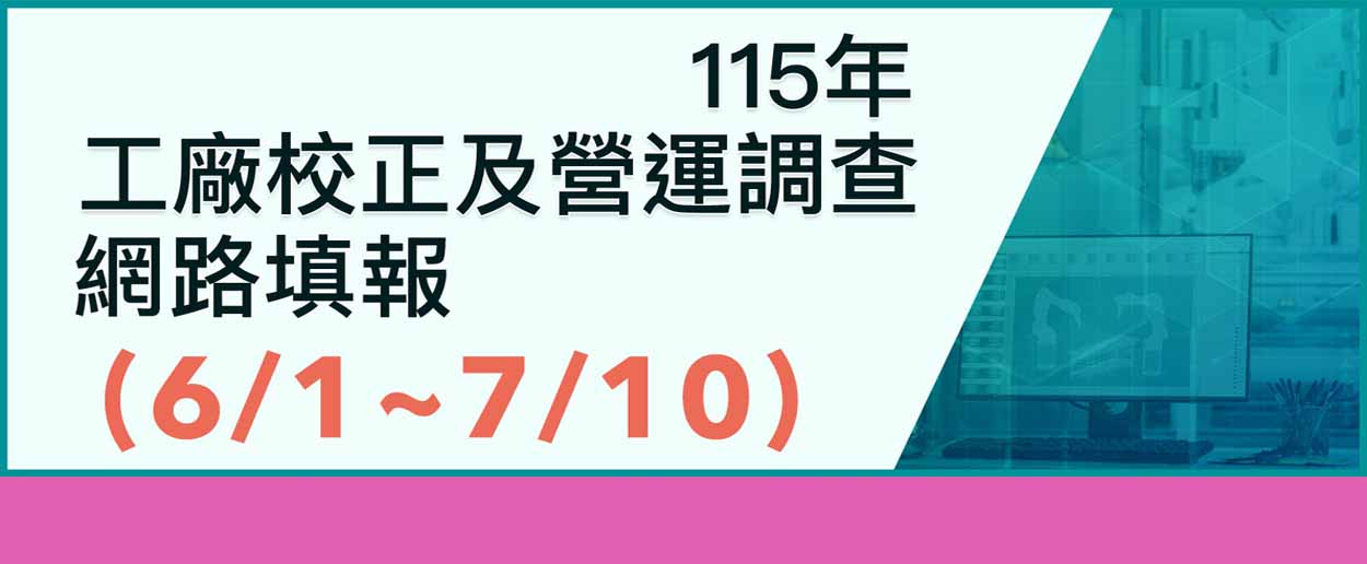 新北市三芝區公所