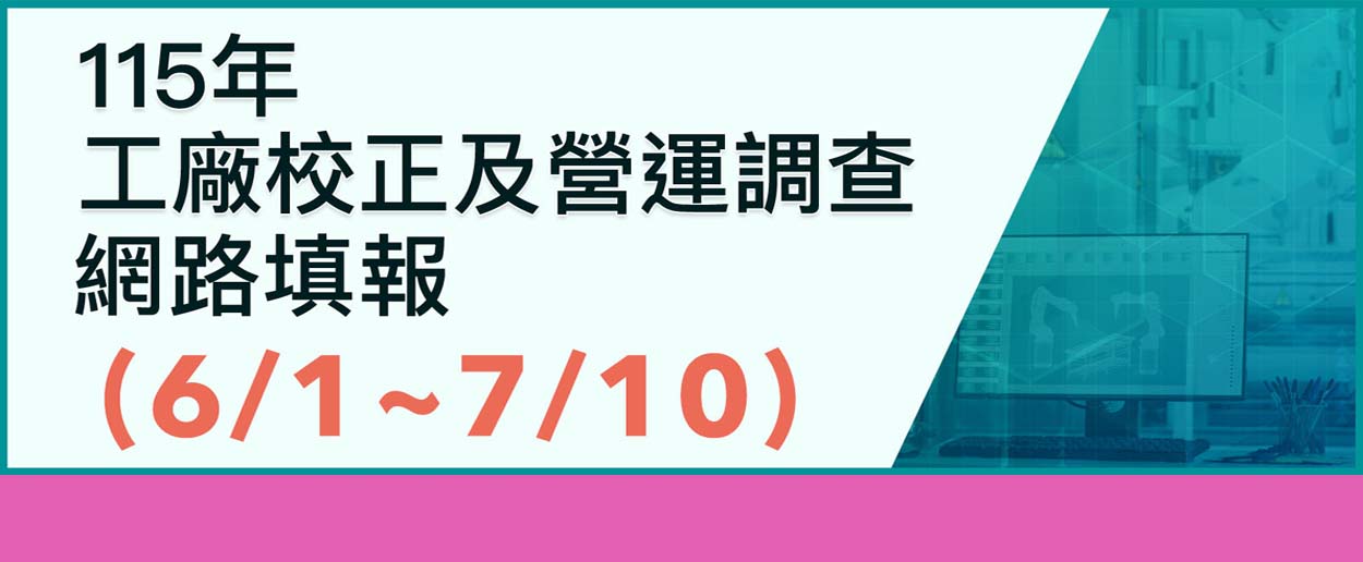 新北市三芝區公所