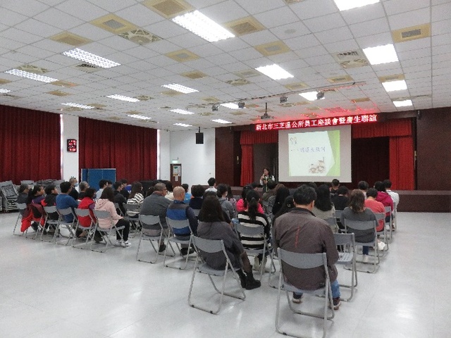 113年12月份員工關懷座談及慶生聯誼暨性平、性騷擾宣導-3