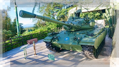 陸軍M41D戰車展示