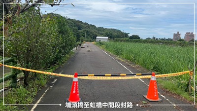 埔頭橋至虹橋中間段封路