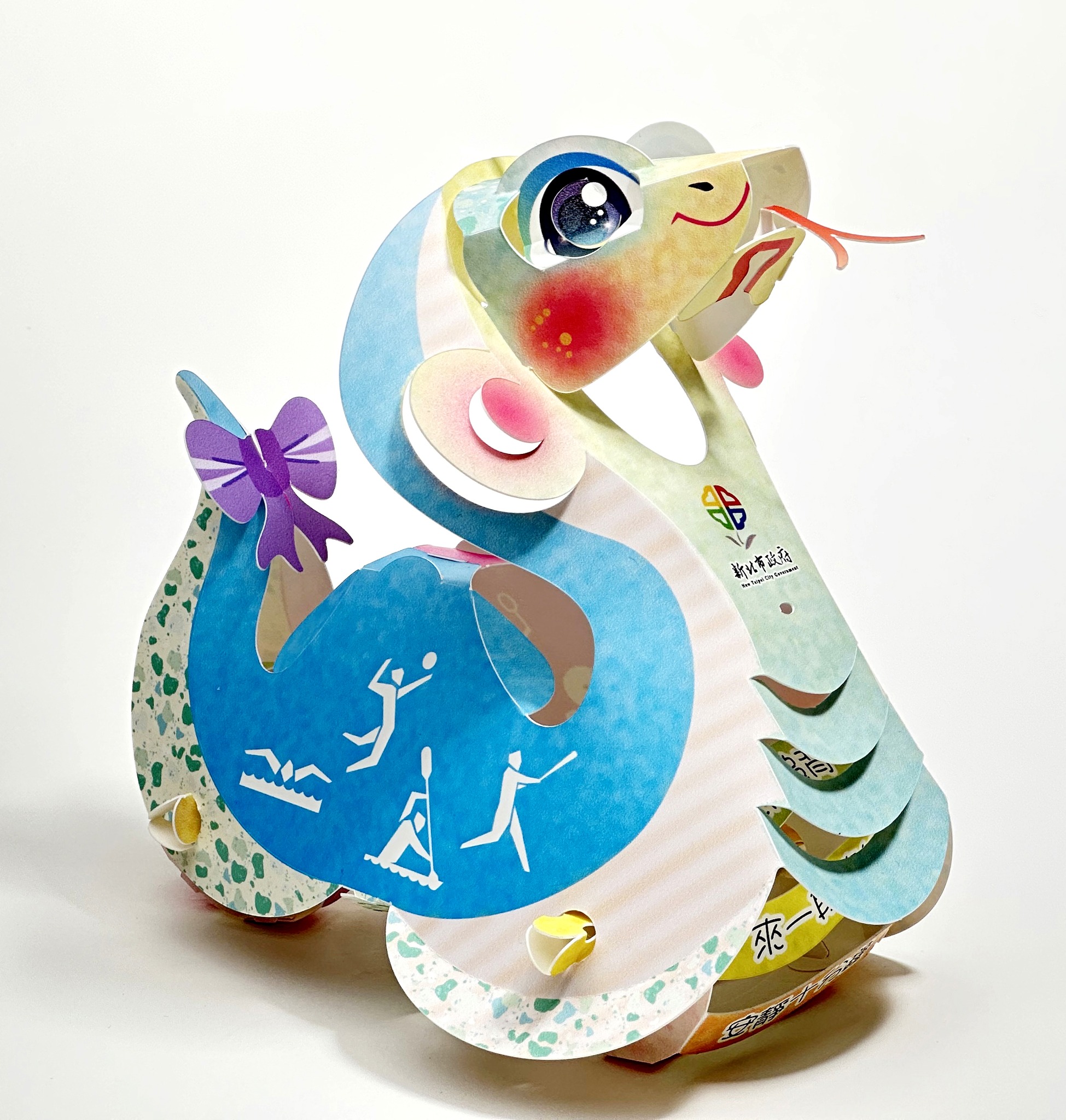 2025蛇年小提燈(藍色面)