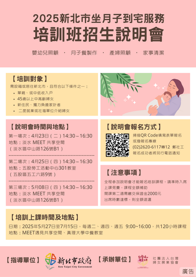 培訓班招生DM