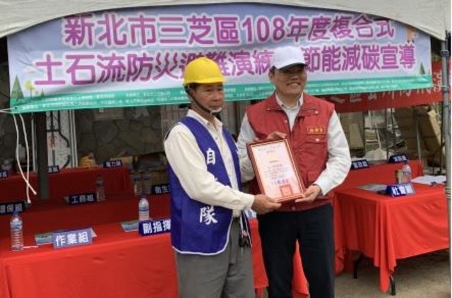 108年度複合式土石流防災避難演練