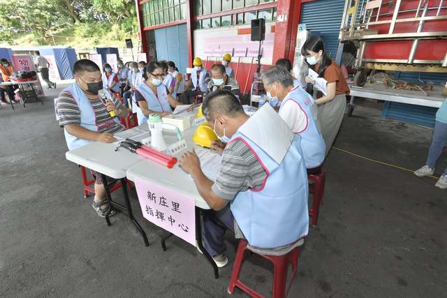 110年新庄里災害防救及防災社區演練(新庄里防災指揮中心)