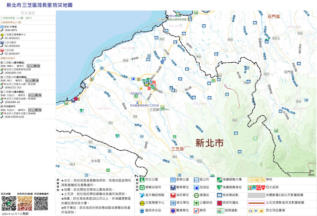 茂長里