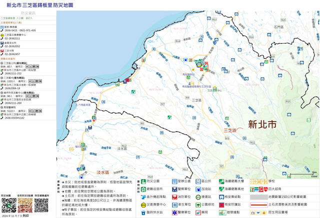錫板里