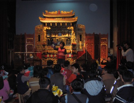 李天祿布袋戲文物館