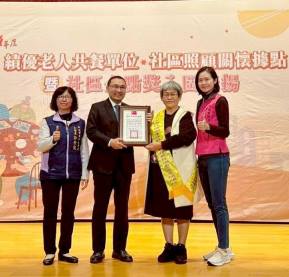 114年度「績優老人共餐單位」社團法人中華民國新生活社會福利發展促進會－三芝埔頭站