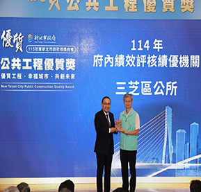 114年度公共工程優質獎