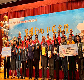114年度金卓越社區選拔卓越組卓越獎(福成社區發展協會)