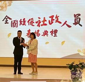 社文課簡麗秋同仁榮獲114年「第3屆全國績優社政人員」服務績優獎