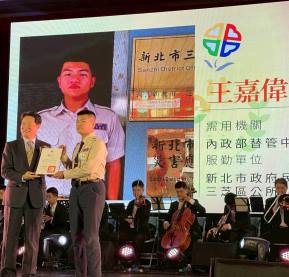 役男王嘉偉榮獲內政部114年下半年績優替代役殊榮
