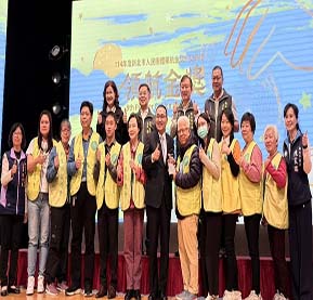 社團法人中華民國新生活社會福利發展促進會 榮獲114年新北市人民團體「領航金獎」